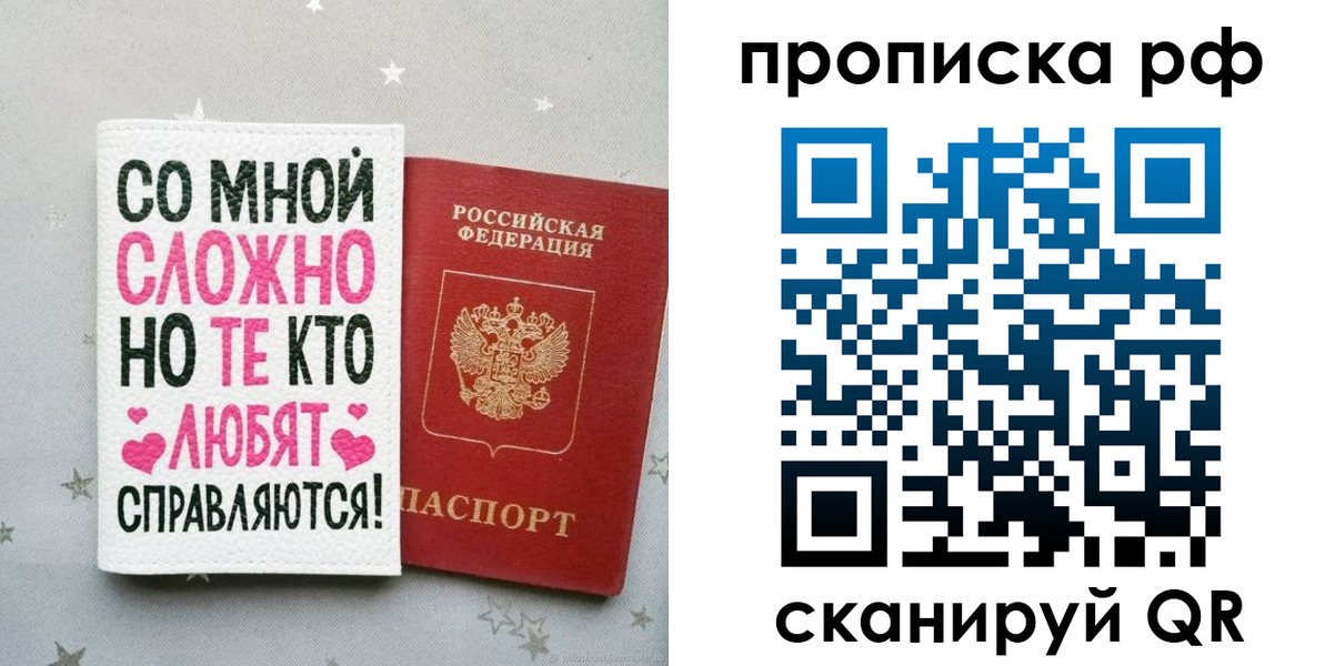 временная регистрация госуслуги в Хабаровске