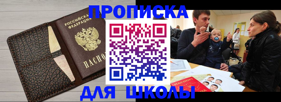 форма 3 в Хабаровске